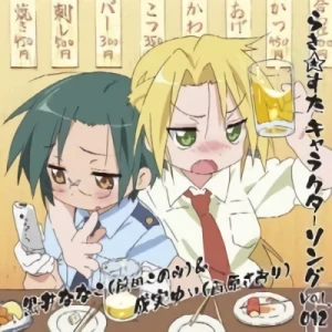 Lucky Star - Character Song Album: Vol.12