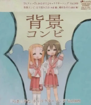 Lucky Star - Character Song Album: Vol.09