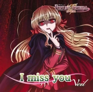 Fortune Arterial: Akai Yakusoku - ED: "I miss you"