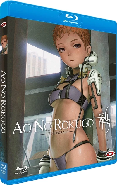 Ao No Rokugo [Blu-ray]