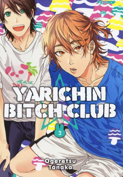 Yarichin Bitch Club - Vol. 02