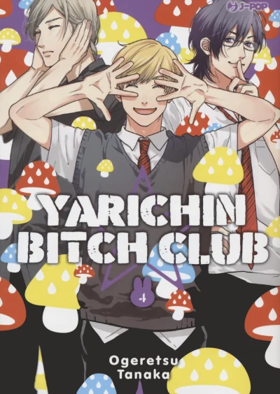 Yarichin Bitch Club - Vol. 04
