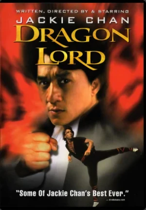 Dragon Lord