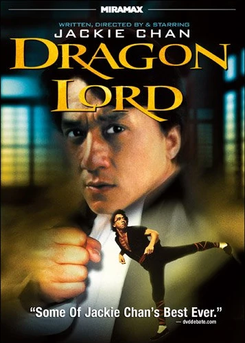Dragon Lord (Re-Release)