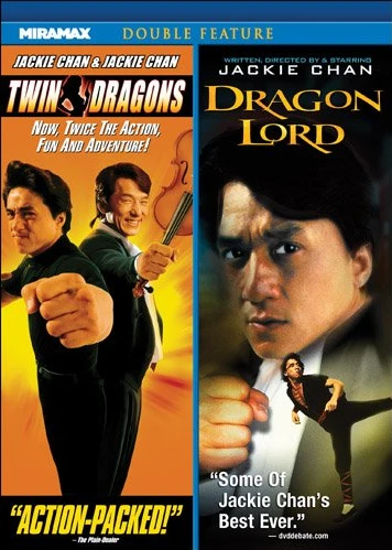 Twin Dragons / Dragon Lord