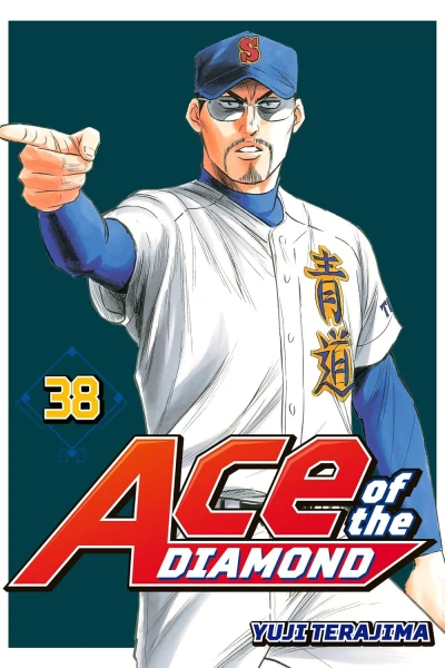 Ace of the Diamond - Vol. 38 [eBook]