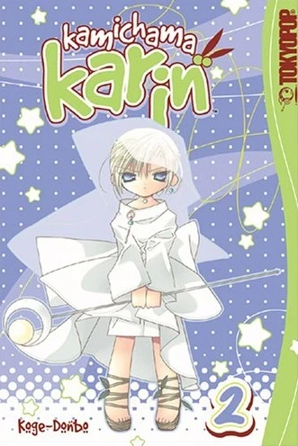 Kamichama Karin - Vol. 02