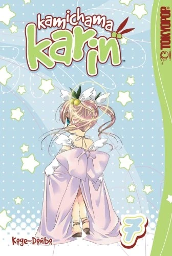 Kamichama Karin - Vol. 07