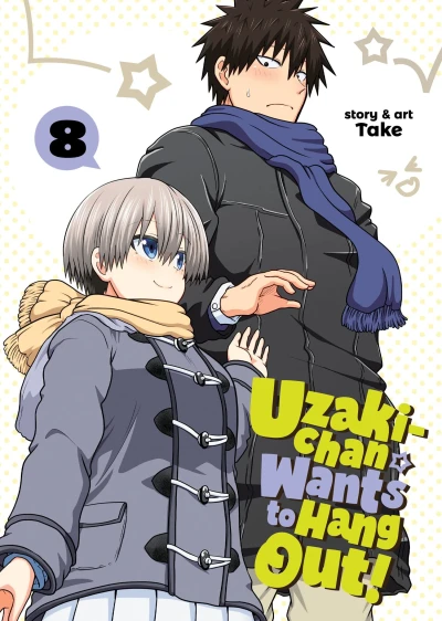 Uzaki-chan Wants to Hang Out! - Vol. 08
