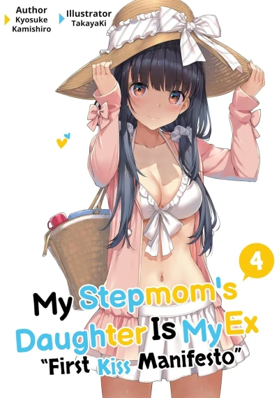 My Stepmom’s Daughter Is My Ex - Vol. 04 [eBook]