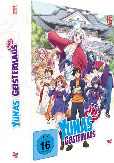 Yunas Geisterhaus - Gesamtausgabe