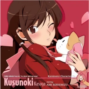 Kami nomi zo Shiru Sekai II - Character Song Album: Kusunoki