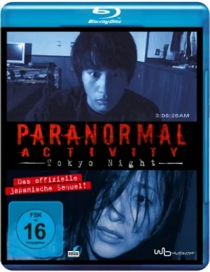 Paranormal Activity: Tokyo Night [Blu-ray]