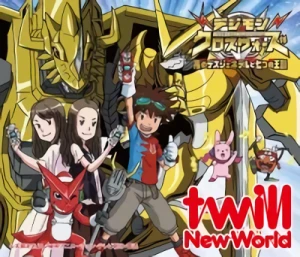 Digimon Xros Wars: Aku no Death General to Shichinin no Oukoku - OP: "New World" [Ltd. Edition]
