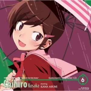Kami nomi zo Shiru Sekai II - Character Song Album: Chihiro
