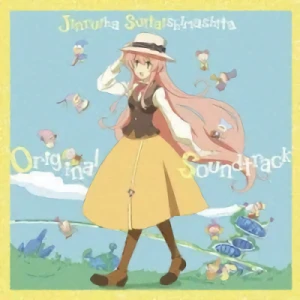 Jinrui wa Suitai Shimashita - Original Soundtrack