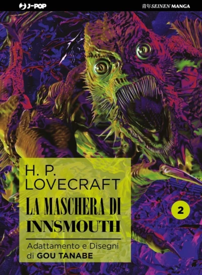 H.P. Lovecraft: La maschera di Innsmouth - Vol. 02