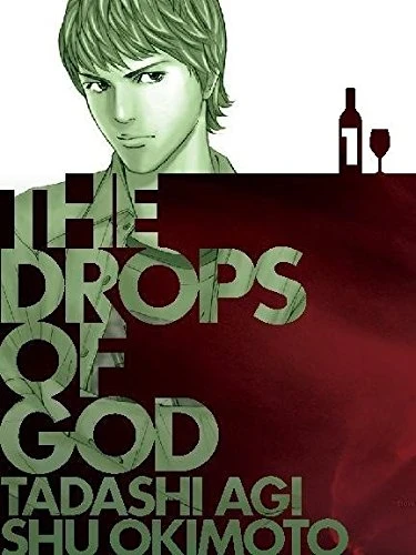The Drops of God: Omnibus Edition - Vol. 01