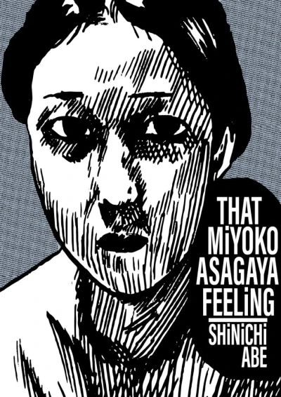 That Miyoko Asagaya Feeling (JP)