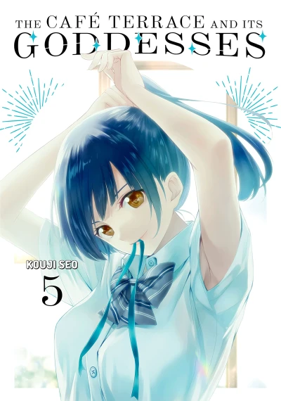 The Café Terrace and Its Goddesses - Vol. 05 [eBook]
