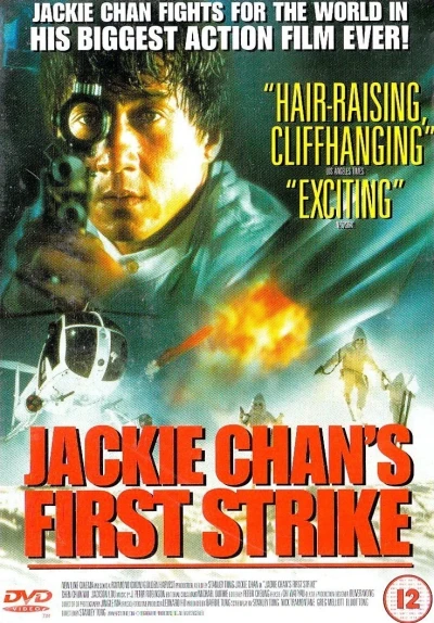 Jackie Chan’s First Strike