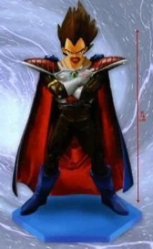 Dragon Ball Z - Figur: König Vegeta