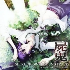 Shiki - OST