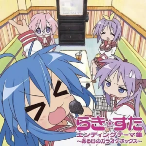 Lucky Star - Ending Theme Collection: One Day Karaoke Box