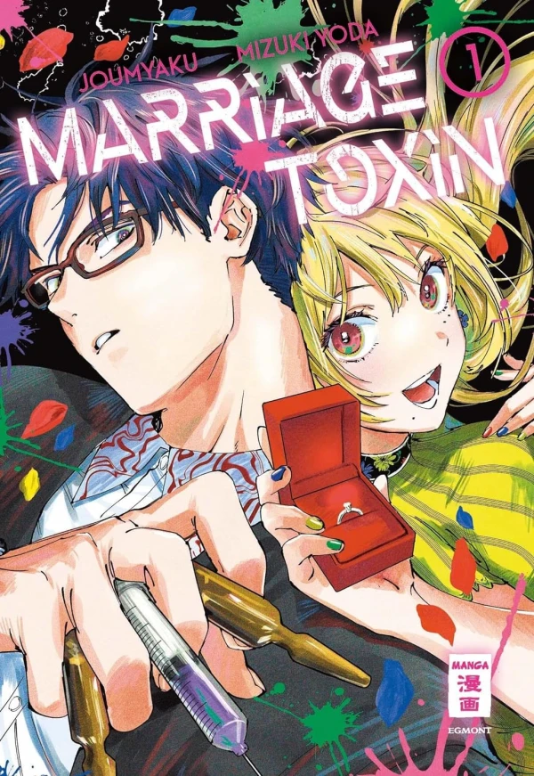 Marriage Toxin - Bd. 01