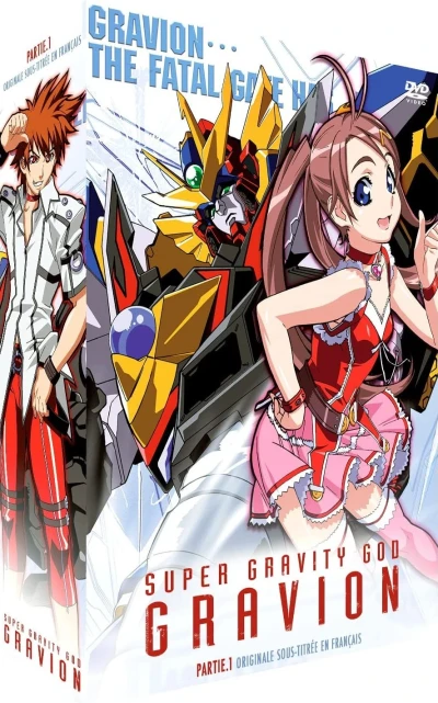 Super Gravity God Gravion (VOST)