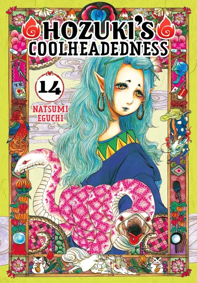 Hozuki’s Coolheadedness - Vol. 14 [eBook]
