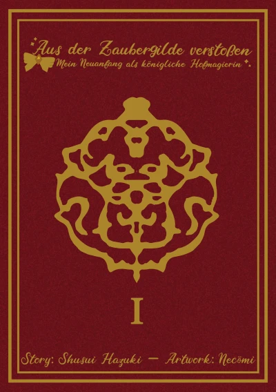 Aus der Zaubergilde verstoßen: Mein Neuanfang als königliche Hofmagierin - Bd. 01: Limited Edition