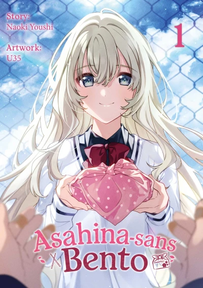 Asahina-sans Bento - Bd. 01: Limited Edition