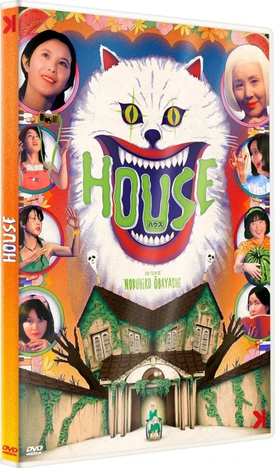 House (VOST)