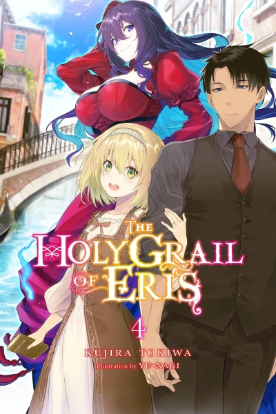 The Holy Grail of Eris - Vol. 04 [eBook]