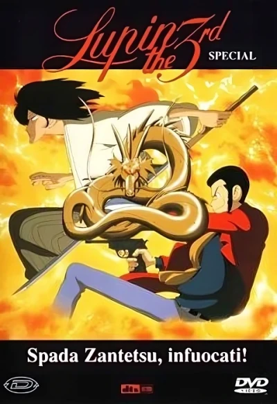 Lupin the 3rd: Special - Spada Zantetsu, infuocati!