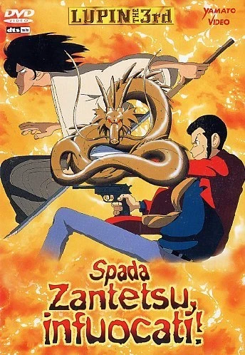 Lupin the 3rd: Spada Zantetsu, infuocati! (Re-Release)