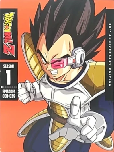 Dragon Ball Z: Season 1 - 30th Anniversary Edition