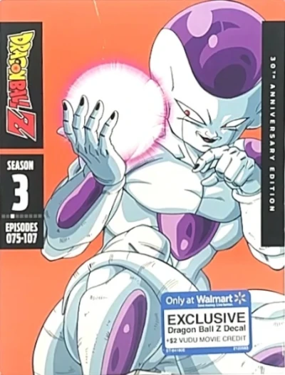 Dragon Ball Z: Season 3 - 30th Anniversary Edition