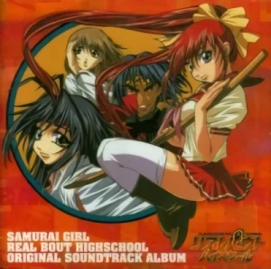 Samurai Girl Real Bout High School - OST