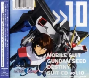 Kidou Senshi Gundam Seed Destiny - Character Song Album: Kira Yamato