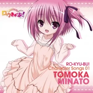 Rou Kyuu Bu! - Character Song Album: Tomoka Minato