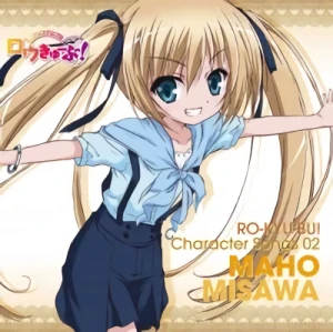 Rou Kyuu Bu! - Character Song Album: Maho Misawa