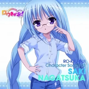 Rou Kyuu Bu! - Character Song Album: Saki Nagatsuka