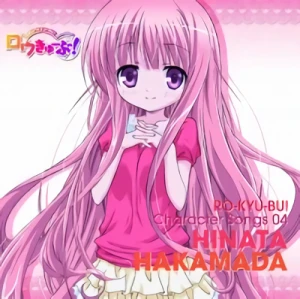 Rou Kyuu Bu! - Character Song Album: Hinata Hakamada