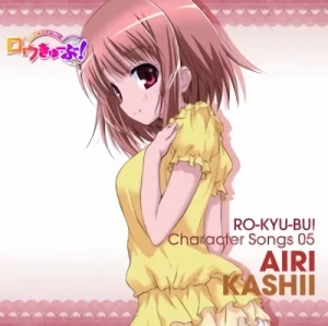 Rou Kyuu Bu! - Character Song Album: Airi Kashii