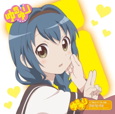 Yuru Yuri - Character Song Album: Himawari Furutani