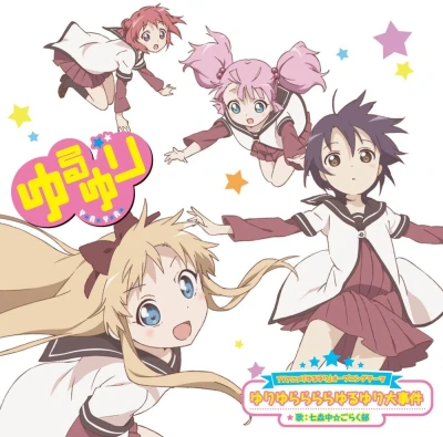 Yuru Yuri - OP: "Yuriyurararara Yuruyuri Daijiken" [Ltd. Edition]