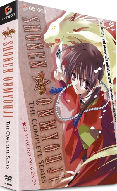 Shonen Onmyouji - Complete Series