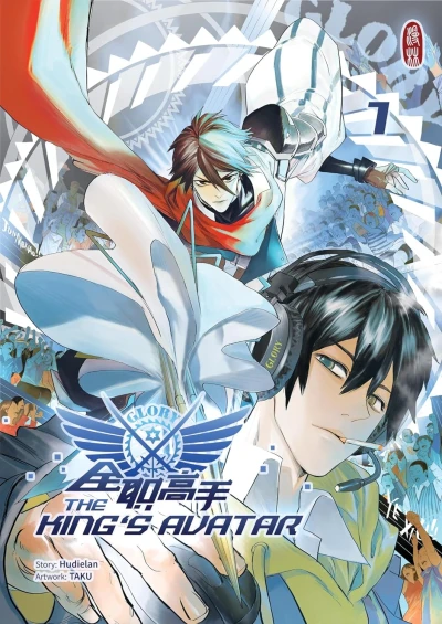 The King’s Avatar - Bd. 01